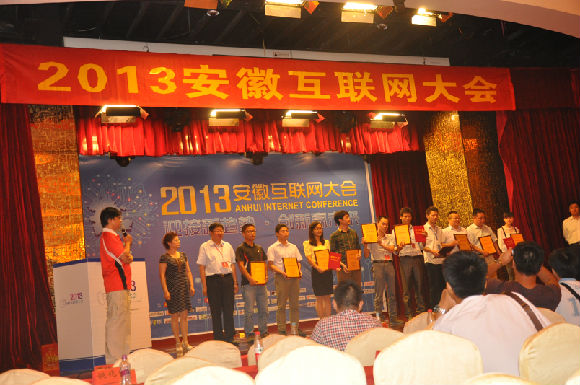 互联网大会对国内虚拟主机市场带来的影响简析