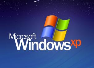 微软停止对windows xp系统服务 互联网安全受到严重威胁