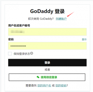登录或者注册账户