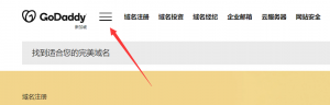 登录GoDaddy官网
