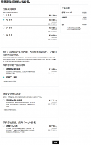 主机配置