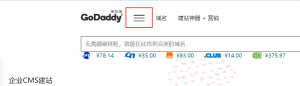 godaddy主菜单
