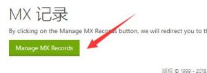 Manage MX Records