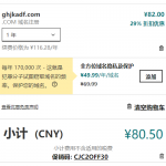 GoDaddy和NameSilo哪个好？评测对比