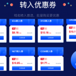 Gname推出域名转入优惠活动 .com域名低至$9.77/年
