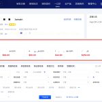 一口价域名详解及操作指南
