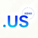 .us域名注册优势详解