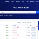 .xyz域名全解及注册流程