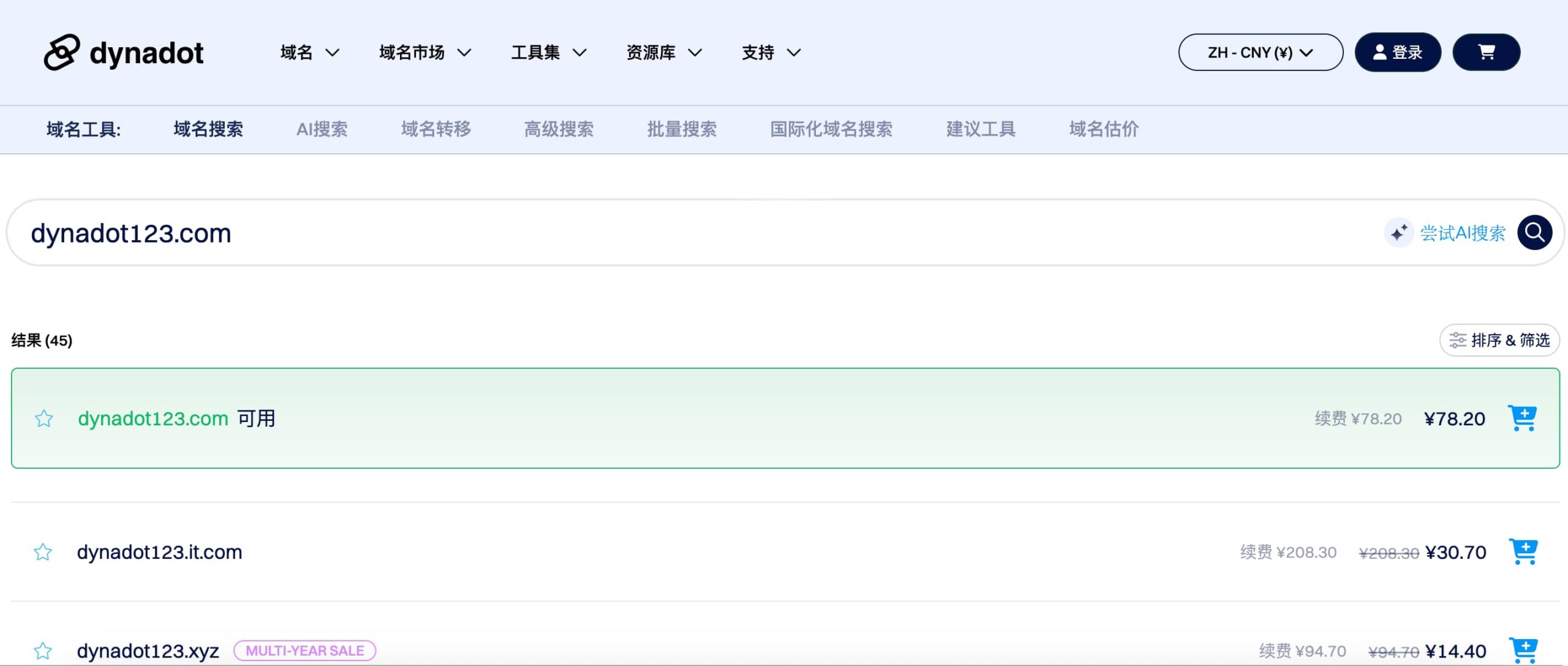 选择并添加至购物车