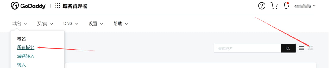 Godaddy：PUSH域名操作