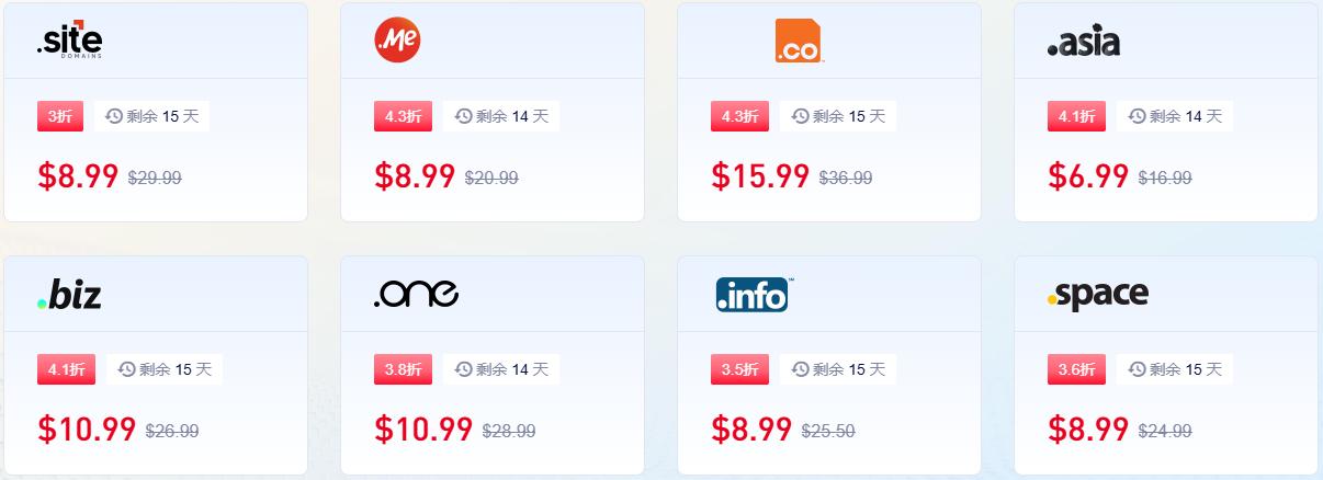 Gname精选域名后缀促销