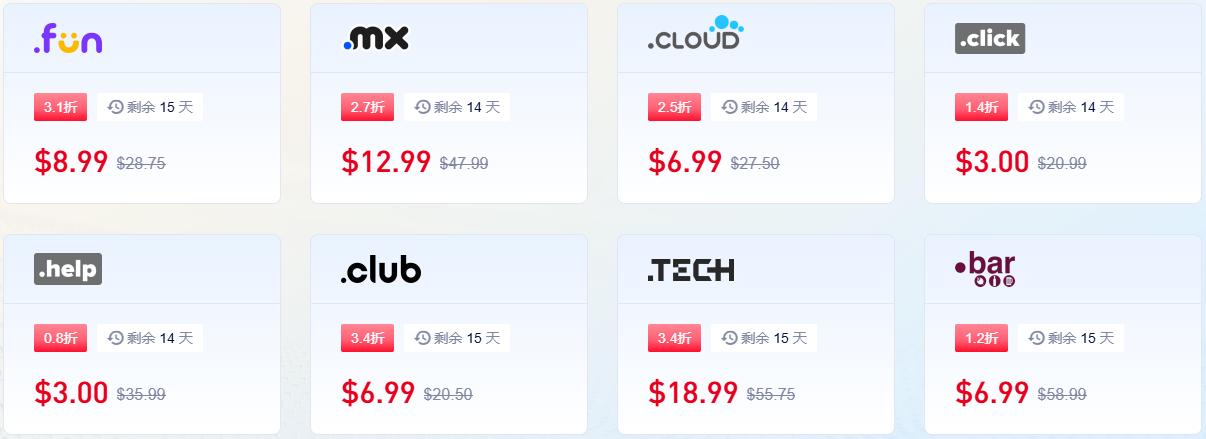 Gname精选域名后缀促销