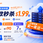 RakSmart五月钜惠：爆款秒杀$1.99起 站群$90 美国独服$29.9 全场折上7折