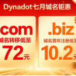 Dynadot七月活动 .com域名转移低至72元