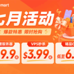 RakSmart七月促销上线 美国服务器 $29.9 起 VPS 秒杀 $3.99 起