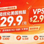RakSmart秋季促销开启：美国独服$29.9/月，VPS$2.99起，新用户首单6.5折